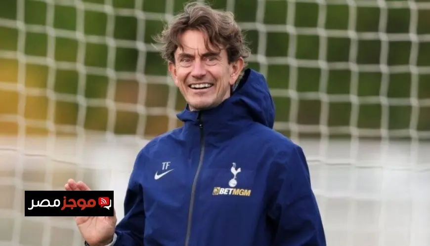 مدرب توتنهام يعبّر عن خيبة أمله وينتقد قرارات الحكم في مواجهة نيوكاسل