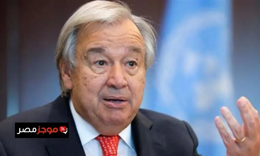 جوتيريش يطالب بتحول عاجل وعادل نحو الطاقة النظيفة لتحقيق مستقبل مستدام