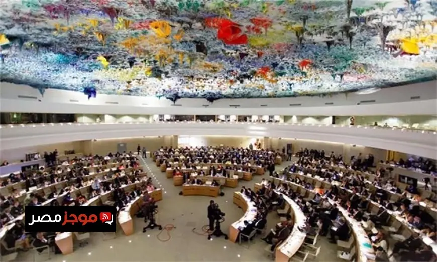 مجلس حقوق الإنسان يعبر عن أسفه لانسحاب الولايات المتحدة من الاستعراض الدوري الشامل