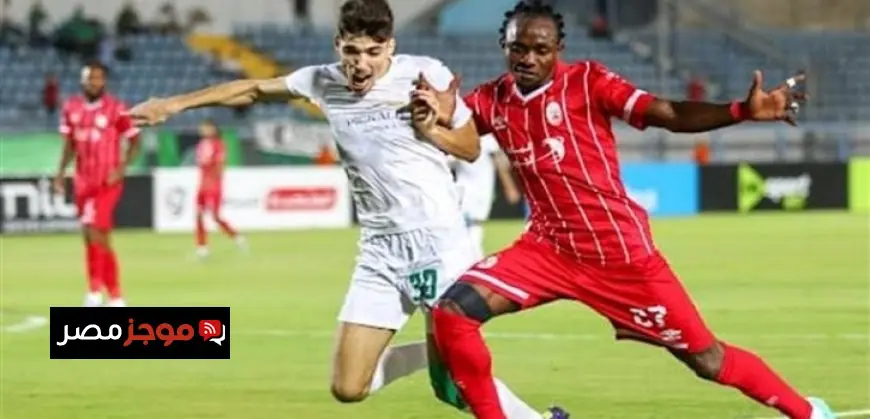 المصرى يحقق التأهل لدور المجموعات في الكونفدرالية بعد الفوز على الاتحاد الليبى