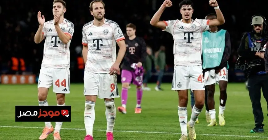 بايرن ميونيخ يتصدر ترتيب دوري أبطال أوروبا بعد انتهاء الجولة الرابعة