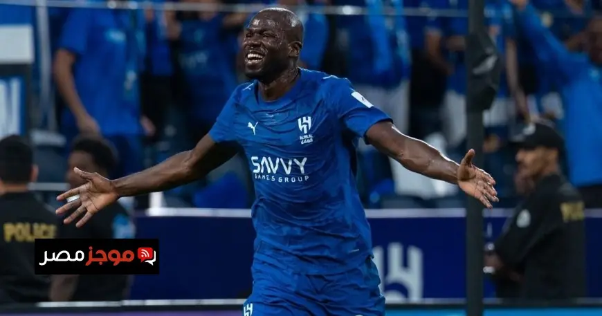 تأثير المدافع كوليبالي على نتائج الهلال في دوري روشن السعودي نصف قوة الفريق