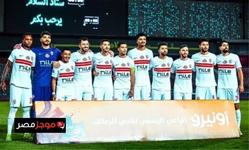 رضا عبد العال يهاجم مدافع الزمالك بعد مباراة البنك بسبب أخطاء في الدفاع