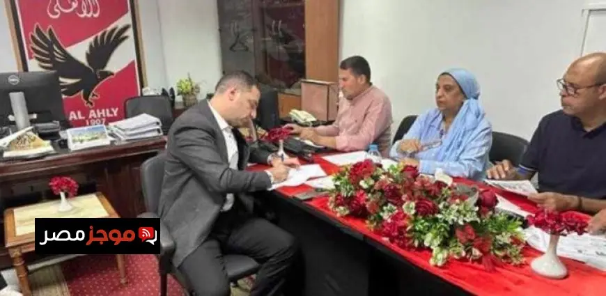 انطلاق عملية التصويت في انتخابات النادي الأهلي الحديثة