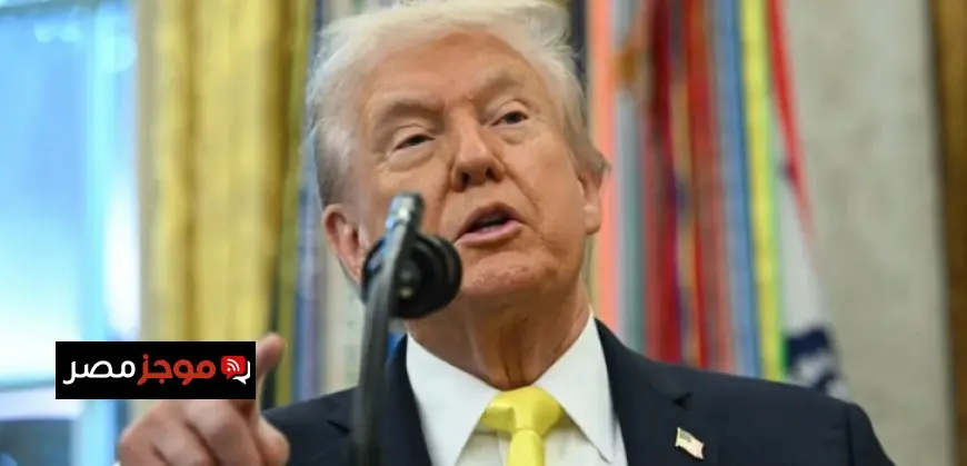 ترامب يعلق المفاوضات التجارية مع كندا بسبب انتقادات الرسوم الجمركية