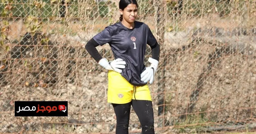 اكتشفوا من هي المصرية حبيبة صبري المرشحة لجائزة أفضل لاعب في جوائز ذا بيست لعام 2023