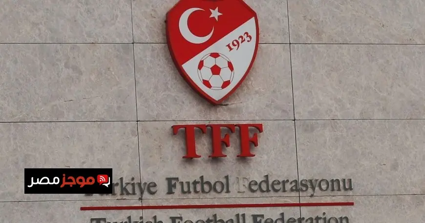 اعتقال 17 حكمًا ورئيس نادي في الدوري التركي بسبب فضيحة المراهنات المثيرة