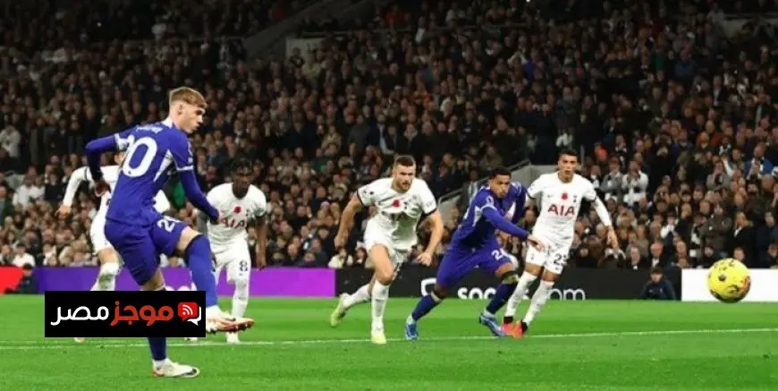 كل ما تحتاج معرفته عن موعد مباراة توتنهام ضد تشيلسي في الدوري الإنجليزي والقنوات الناقلة المباشرة