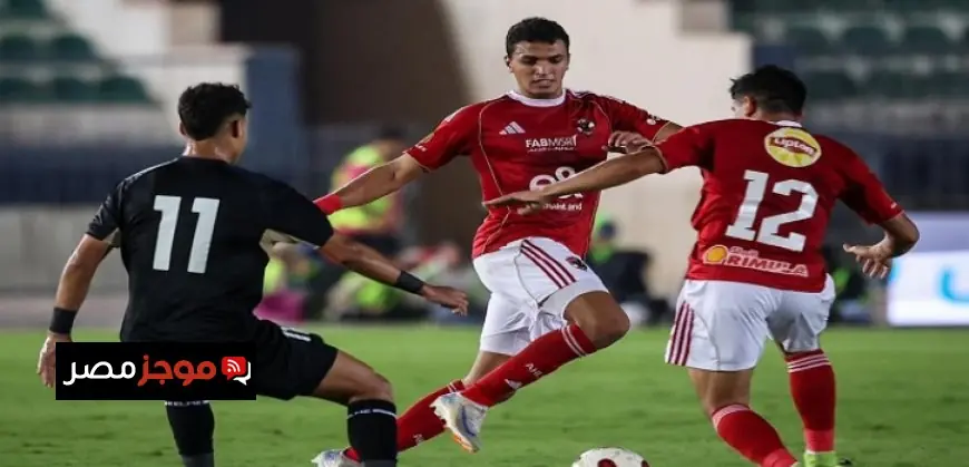 الأهلى يخفق في الفوز ويتعادل مع بتروجت 1-1 في الدوري المصري