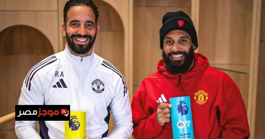 أموريم ومبيومو يتألقان في الدوري الإنجليزي الممتاز ويستحوذان على لقب الأفضل في أكتوبر