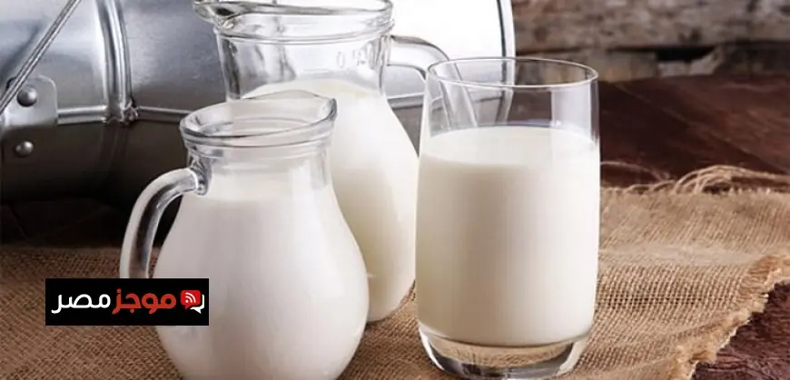 دراسة جديدة تكشف أن الحليب كامل الدسم ليس ضارًا بالقلب كما اعتقد الكثيرون