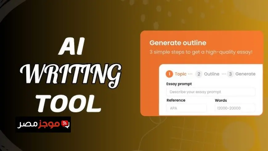الكاتب الذكي للمقالات مع الاستشهادات مجانًا: وفر الوقت في البحث والكتابة