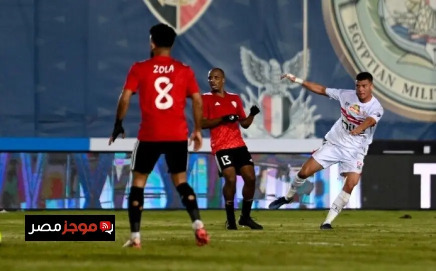 لجنة الحكام تكشف عن طاقم التحكيم لمباراة الزمالك وطلائع الجيش في الدوري المصري