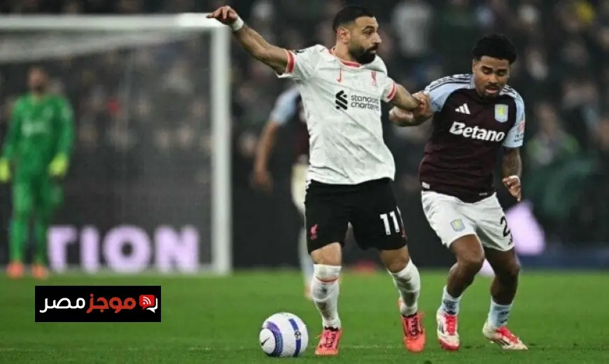 ليفربول يسعى لكسر لعنة النتائج السيئة أمام أستون فيلا في الدوري الإنجليزي