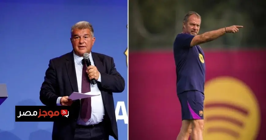 برشلونة يتخذ قرارا حاسما بشأن مستقبل هانزي فليك وسط انتقادات حادة لأسلوبه التدريبي