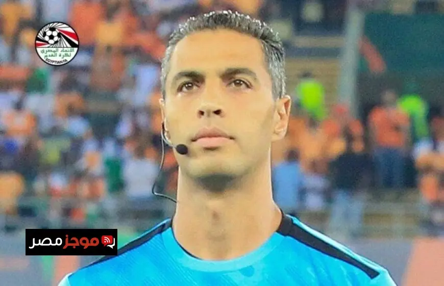 أمين عمر يقود قمة مثيرة بين الأهلي والمصري في الدوري المصري