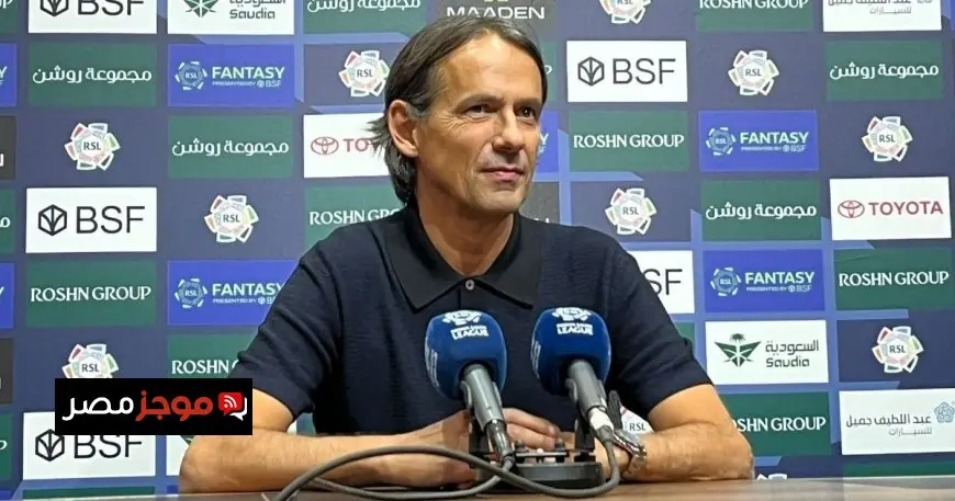 سيموني إنزاغي يعبر عن قلقه من أداء الهلال ويتحدث عن تأثير غياب كوليبالي في مواجهة النجمة