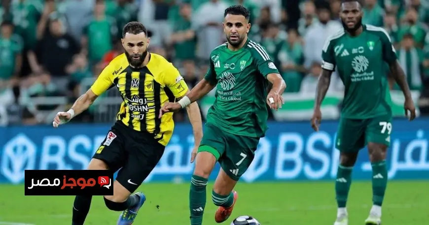 جولة الإثارة في ديربي جدة مواعيد مباريات السبت 8 نوفمبر 2025