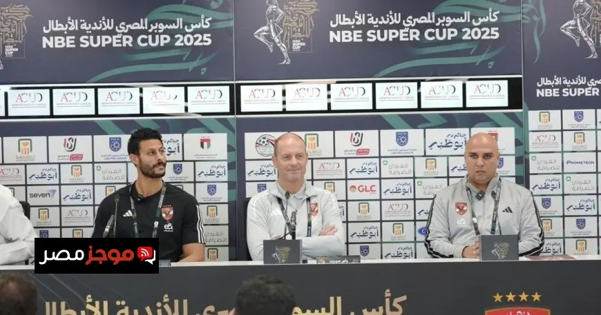 نصيحة مدرب الأهلي توروب لزيزو قبل أول مباراة له ضد الزمالك