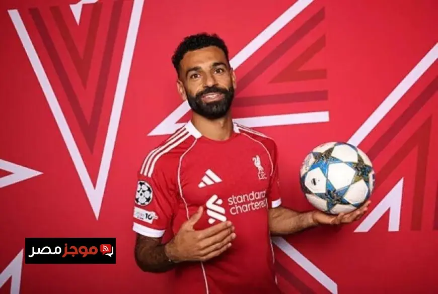 محمد صلاح على رأس تشكيل ليفربول لمواجهة أستون فيلا في الدوري الإنجليزي