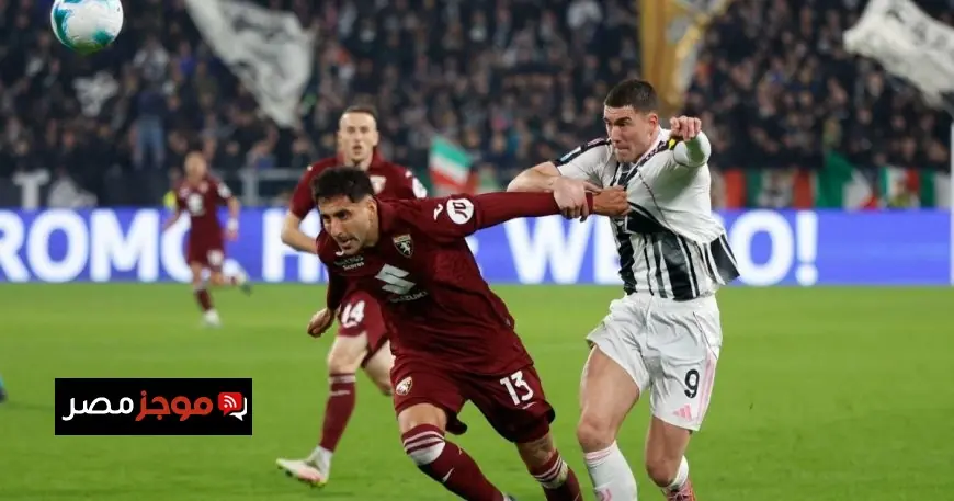 تورينو يتعادل مع يوفنتوس في ديربي مثير بدون أهداف