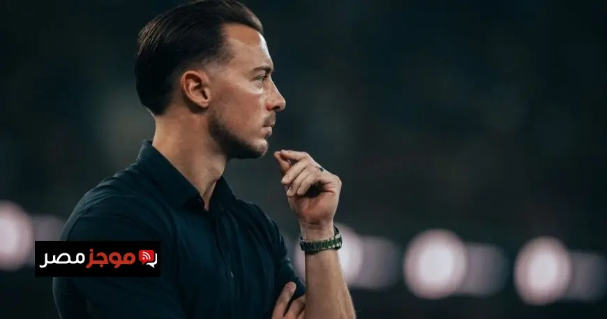 ماتياس يايسله يعبر عن فخره بلاعبي الأهلي ويشدد على أن جدة تبقى دائماً خضراء