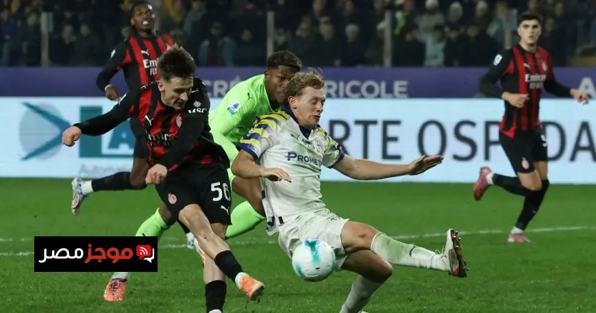 ميلان يفقد تقدمه 2-0 ويواجه خطر فقدان الصدارة بعد التعادل مع بارما في الدوري الإيطالي