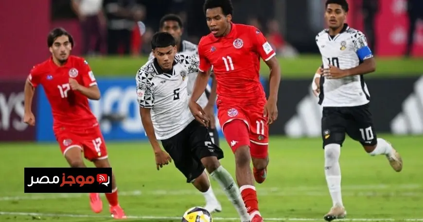 بلجيكا تتغلب على تونس وتبقي حلم التأهل للدور الثاني في كأس العالم تحت 17 عاماً قائماً