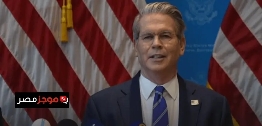 وزير الخزانة الأمريكي يعلن عن إنشاء إطار إيجابي لمحادثات ترامب ونظيره الصيني التجارية