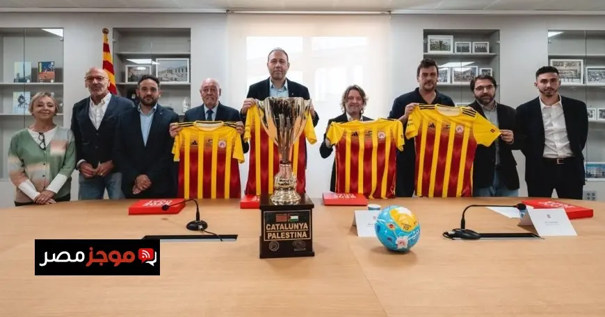 موعد المباراة التضامنية المرتقبة بين فلسطين وكتالونيا يثير حماس الجماهير