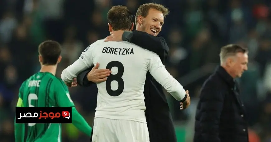 يوليان ناغلسمان يسعى لتحقيق توازن مثالي في منتخب ألمانيا قبل مونديال 2026