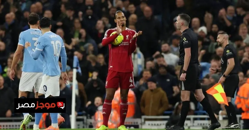 فان دايك يؤكد قدرة ليفربول على المنافسة والتأكيد على أهمية التركيز بدلاً من جدول الترتيب