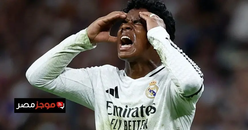 إندريك من موهبة برازيلية واعدة إلى لاعب منسي في ريال مدريد ماذا يخفي المستقبل له
