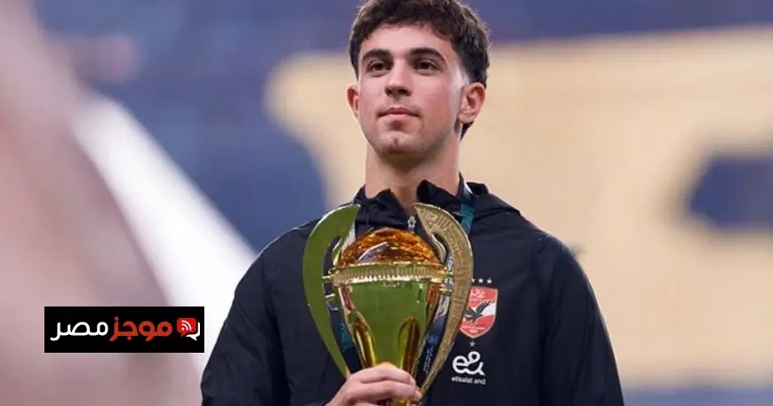 فاماليكاو البرتغالي يضم لاعباً واعداً من الأهلي المصري للاختبار