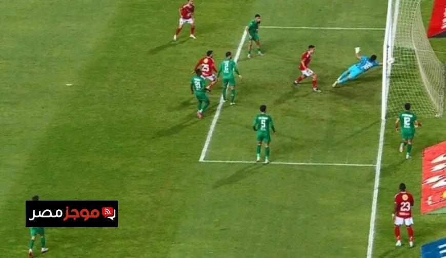 الشوط الأول ينتهي بالتعادل السلبي في مباراة المصري البورسعيدي والأهلي بالدوري الممتاز