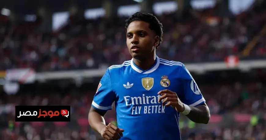 نادٍ إنجليزي يقدم عرضًا ضخمًا لريال مدريد للتعاقد مع رودريغو