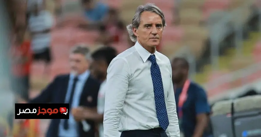 روبرتو مانشيني يعود للواجهة ويشترط شرطًا أساسيًا لتدريب السد