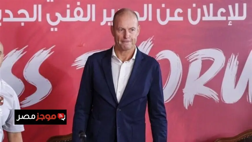 رمضان السيد يؤكد عدم تأثير توروب مع الأهلي ويصف الزمالك بأنه الأفضل فنياً في الوقت الحالي