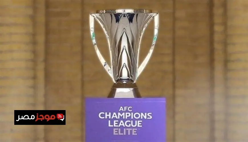 فرص سهلة لمتصدرين مجموعات دوري أبطال آسيا لحسم التأهل 2023