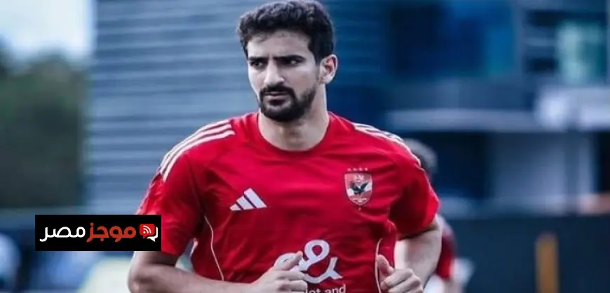 وليد صلاح الدين يكشف عن سبب غياب بن رمضان عن مباراة الأهلي والمصري نتيجة الإصابة