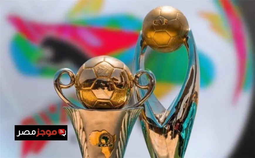 اجعلوا اليوم مميزاً مع قرعة دور المجموعات لدوري أبطال أفريقيا وكأس الكونفيدرالية
