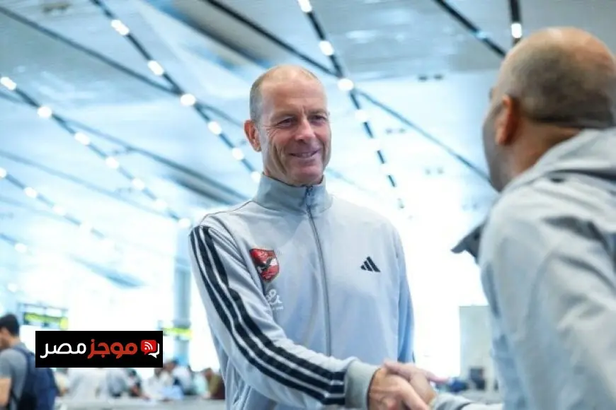 توروب ينطلق بجميع اللاعبين نحو الإمارات للاستعداد لمنافسات السوبر