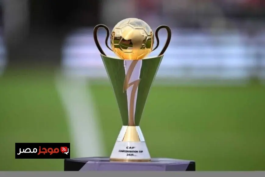 تعرف على تفاصيل مجموعات دور الـ16 في كأس الكونفدرالية 2023