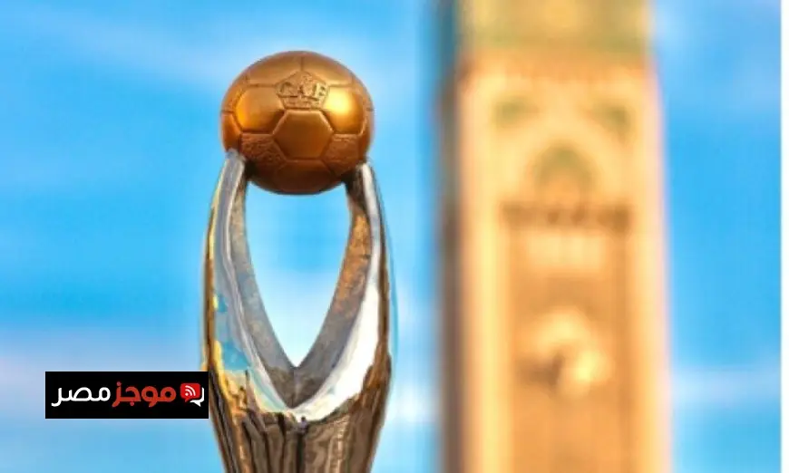 اكتشف الفرق المتأهلة إلى دور الـ16 في بطولة دوري أبطال أفريقيا