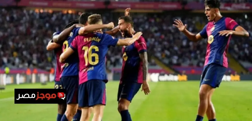 برشلونة يرحب بإلتشي في ملعب مونتجويك ضمن منافسات الدوري الإسباني