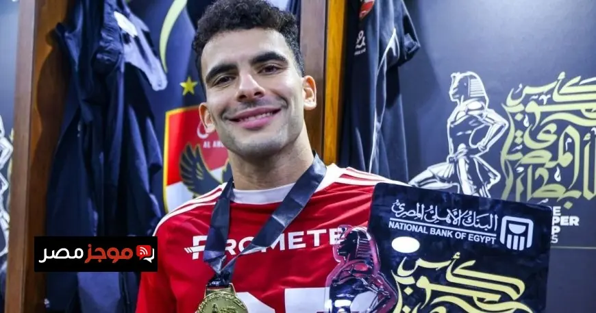 الزمالك يقدم شكوى جديدة ضد زيزو بسبب أزمة السوبر المصري