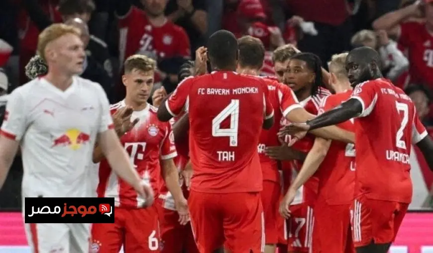 بايرن ميونخ يؤكد احترامه لباريس سان جيرمان ويعتبر المواجهة اختبارا حقيقيا لمدى قوته