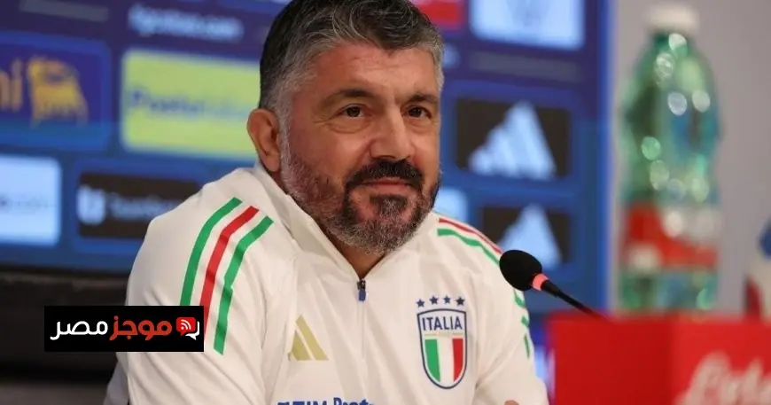 جينارو غاتوزو يعلن عن تشكيل منتخب إيطاليا لمواجهة مولدوفا في تصفيات كأس العالم