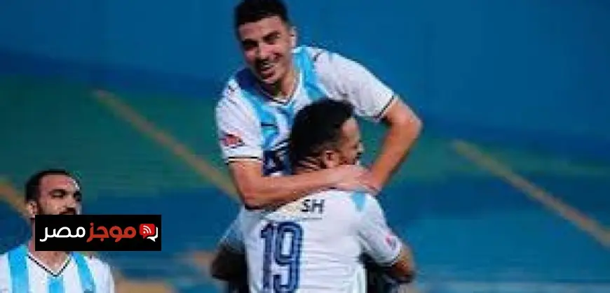 بيراميدز يحقق انتصاراً ثميناً على الاتحاد السكندري 2-1 في الدوري الممتاز