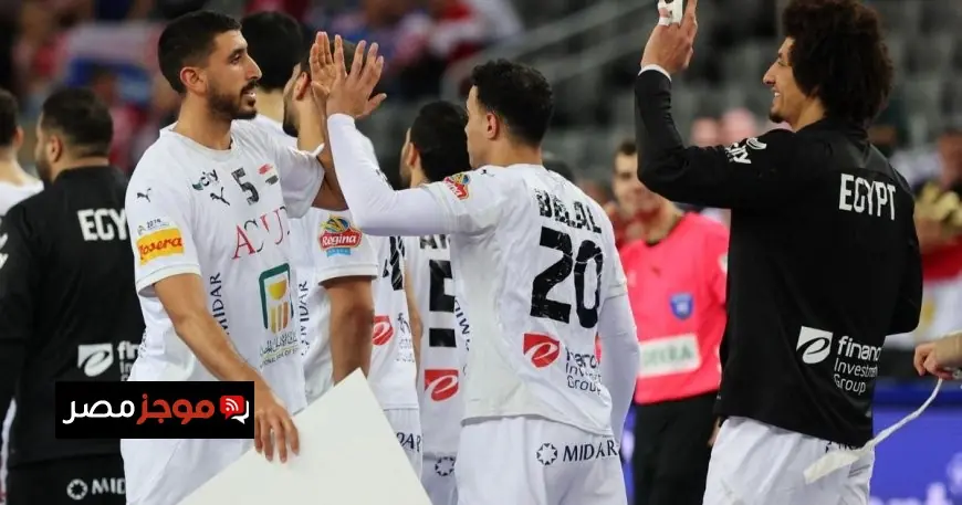 مصر وتونس تتصدران التصنيف الأول في قرعة بطولة إفريقيا لكرة اليد